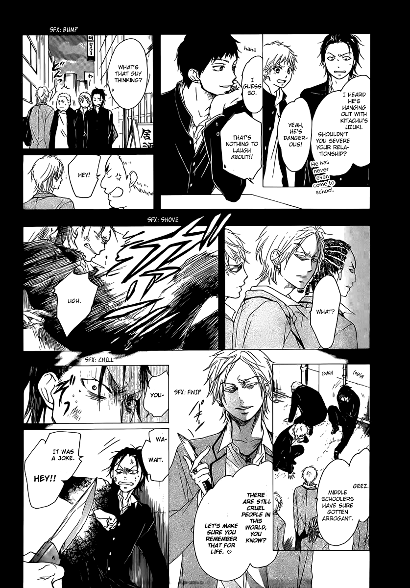 Kono Oto Tomare!, Chapter 3 image 43